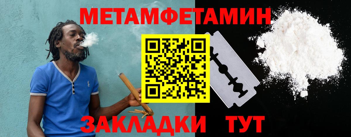 Амфетамин  АМФЕТАМИН 97%  Вход с VPN  Ноябрьск 