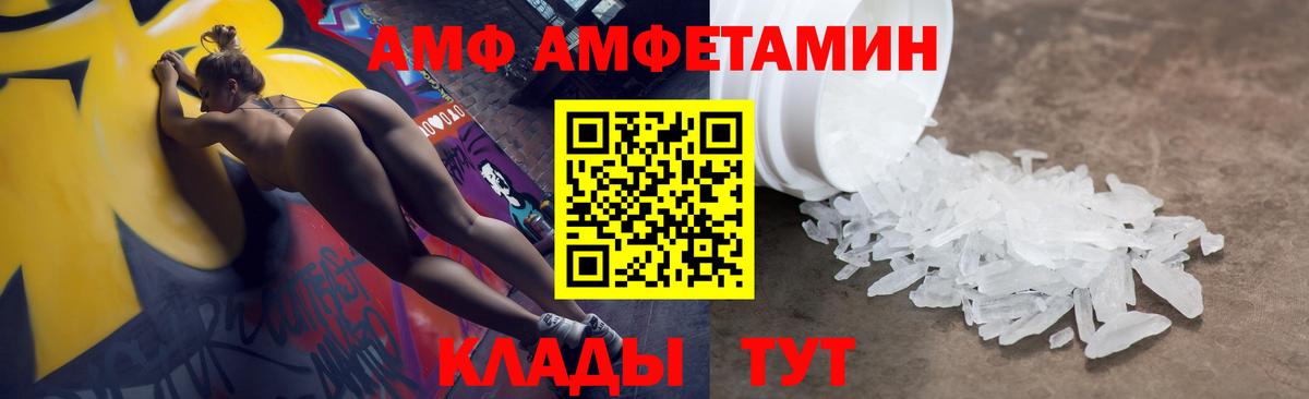 Меф кристаллы  ГАШИШ  Где найти наркотики?  Alpha-PVP СК кристаллы  Ноябрьск  Вход с VPN  Марихуана  NBOMe  Мефедрон  МЕТАМФЕТАМИН 