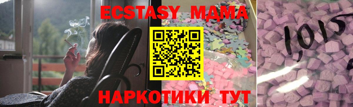 ЭКСТАЗИ Дубай Ноябрьск