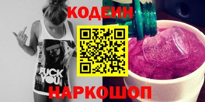 бутират Славгород