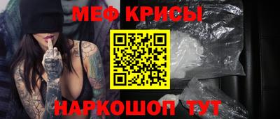 спайс Славянск-на-Кубани