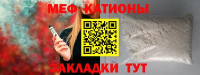 mix Сланцы