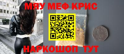 mix Сланцы