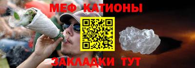 спайс Славянск-на-Кубани