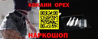 бутират Славгород