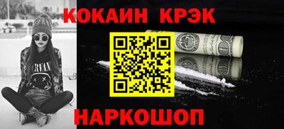 бутират Славгород