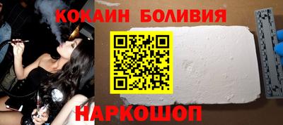 mix Сланцы