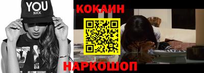 mix Сланцы