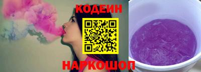 mix Сланцы