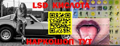 бутират Славгород