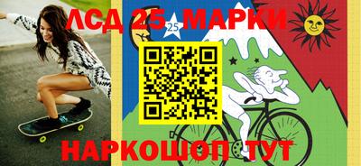 бутират Славгород
