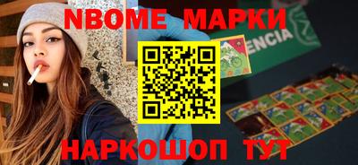 бутират Славгород