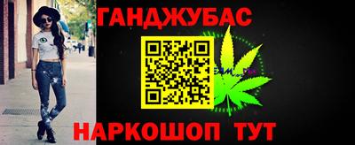 бутират Славгород