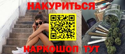 бутират Славгород