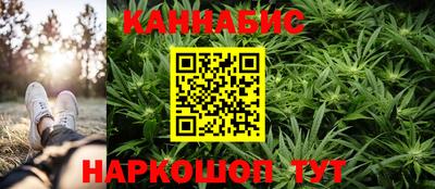 спайс Славянск-на-Кубани