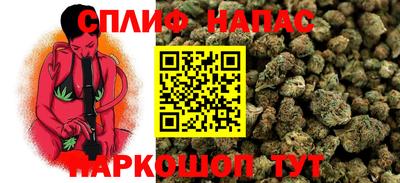 бутират Славгород