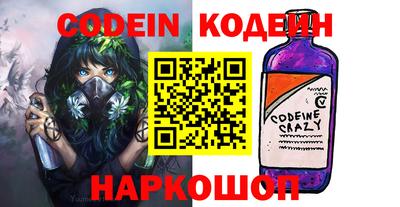 mix Сланцы