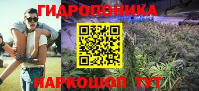 спайс Славянск-на-Кубани