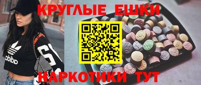 mix Сланцы