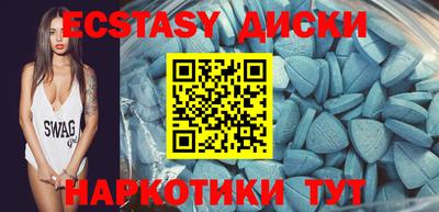 mix Сланцы