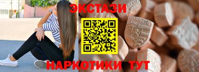 mix Сланцы
