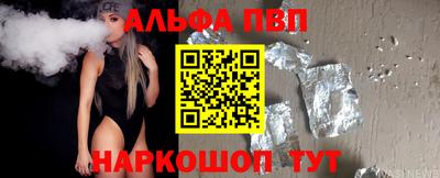 спайс Славянск-на-Кубани