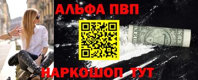бутират Славгород