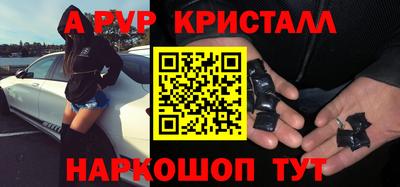 mix Сланцы