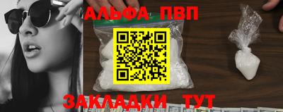 mix Сланцы