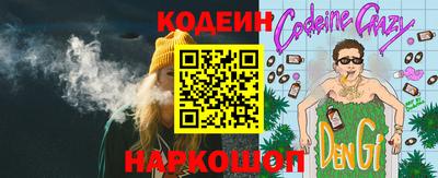 mix Сланцы