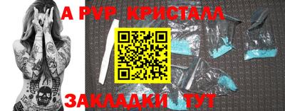 mix Сланцы
