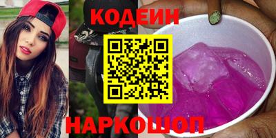 бутират Славгород