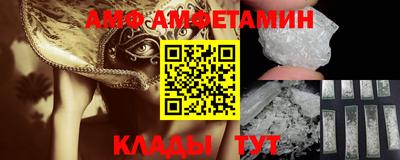 спайс Славянск-на-Кубани