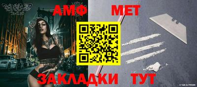 бутират Славгород