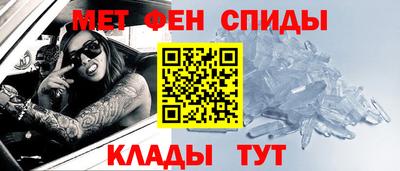 спайс Славянск-на-Кубани