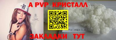 бутират Славгород