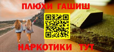 бутират Славгород