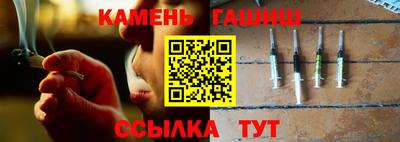 mix Сланцы