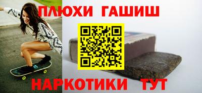 бутират Славгород