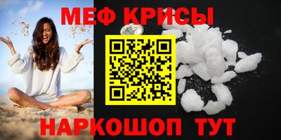 бутират Славгород