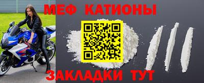 бутират Славгород