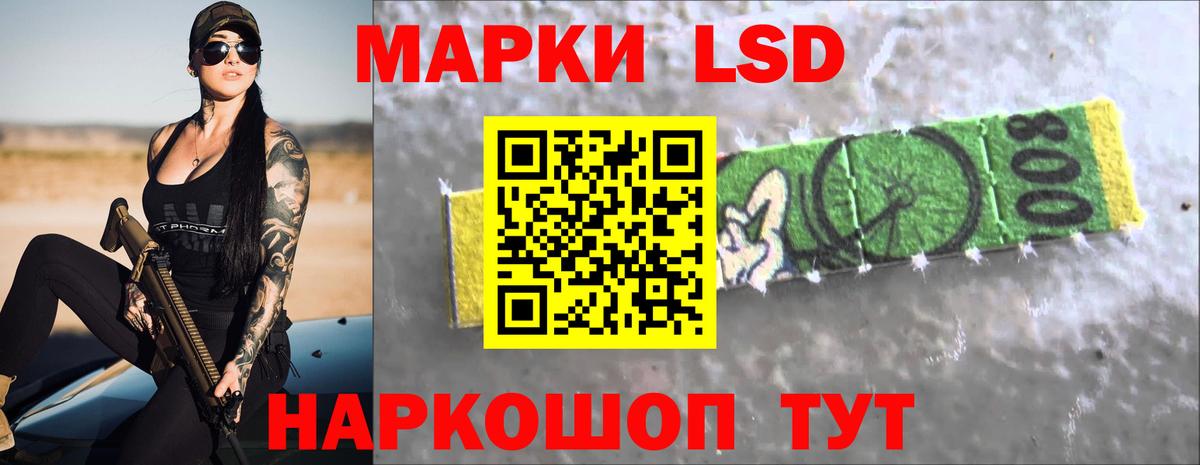 Ноябрьск  ЛСД экстази  Вход с VPN  Лсд 25 экстази ecstasy  LSD-25 экстази ecstasy 