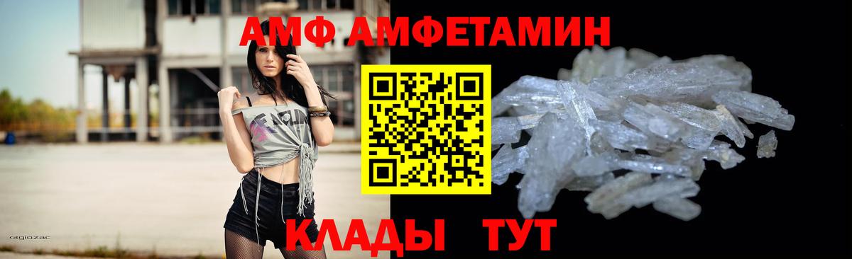Первитин Methamphetamine  Вход с VPN  Ноябрьск  Первитин Methamphetamine 