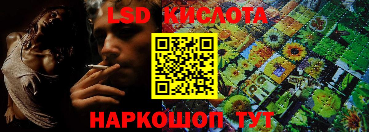 Марки NBOMe 1500мкг  Марки NBOMe 1500мкг  Вход с VPN  Ноябрьск 