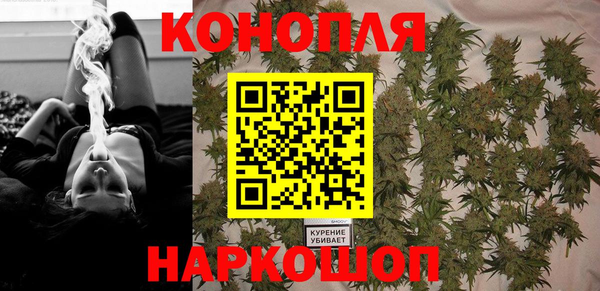 Ноябрьск  Канабис MAZAR  Шишки марихуана планчик  Каннабис MAZAR  Вход с VPN  МАРИХУАНА OG Kush 